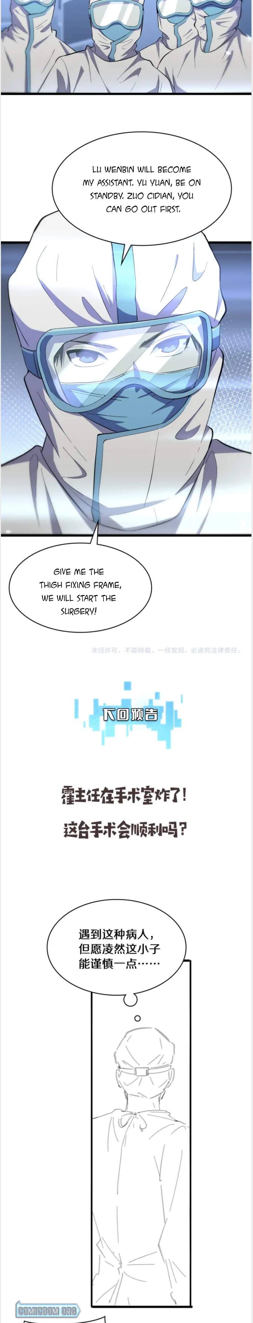 Great Doctor Ling Ran chapter 130 page 19