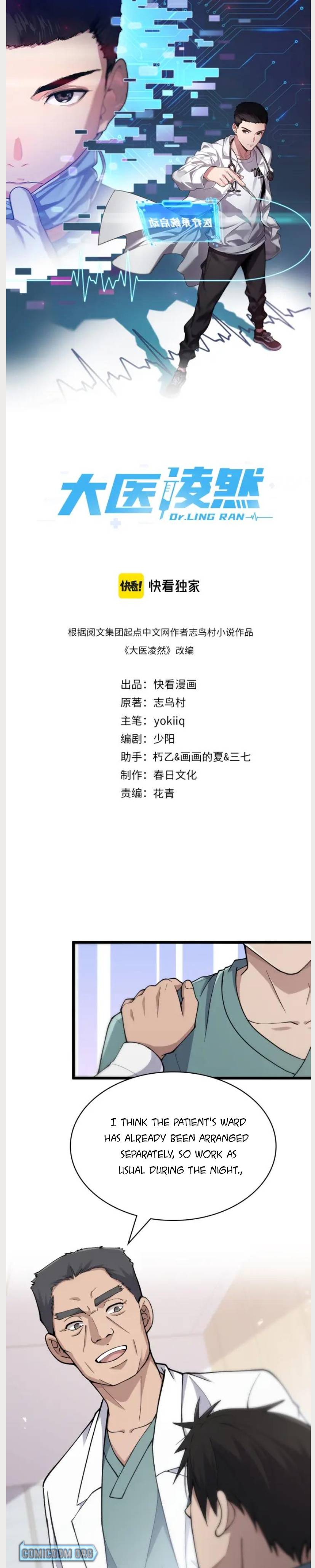 Great Doctor Ling Ran chapter 132 page 2