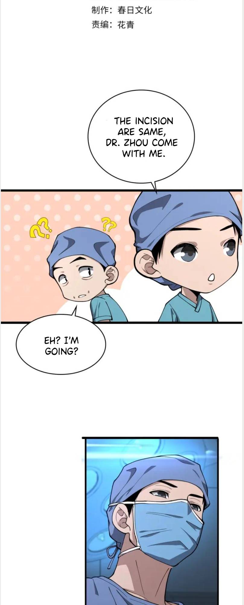 Great Doctor Ling Ran chapter 134 page 3