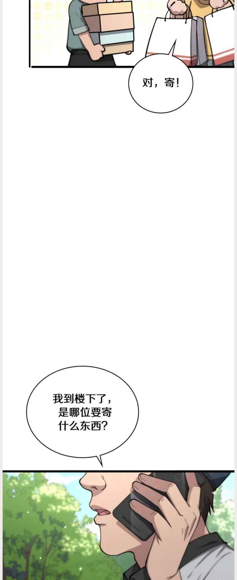 Great Doctor Ling Ran chapter 136 page 30