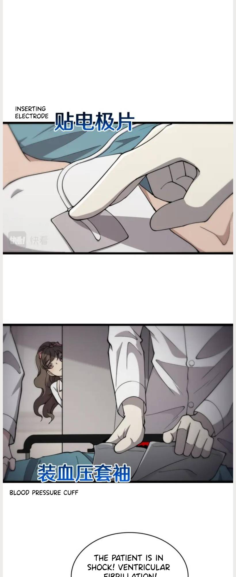 Great Doctor Ling Ran chapter 138 page 21