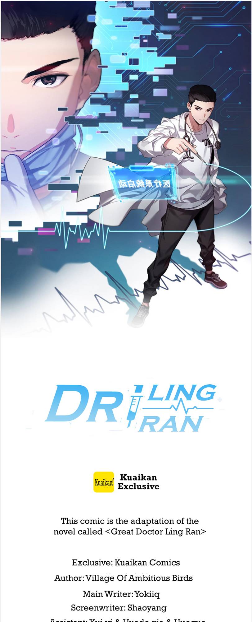 Great Doctor Ling Ran chapter 140 page 2
