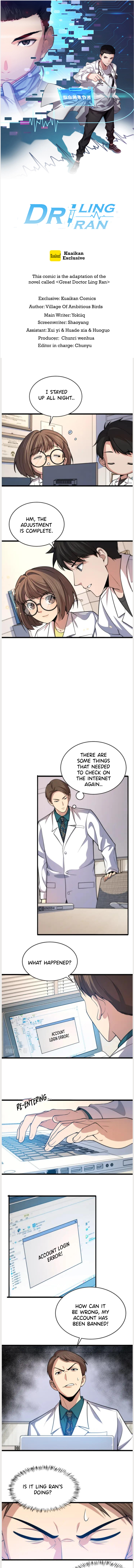 Great Doctor Ling Ran chapter 150 page 1