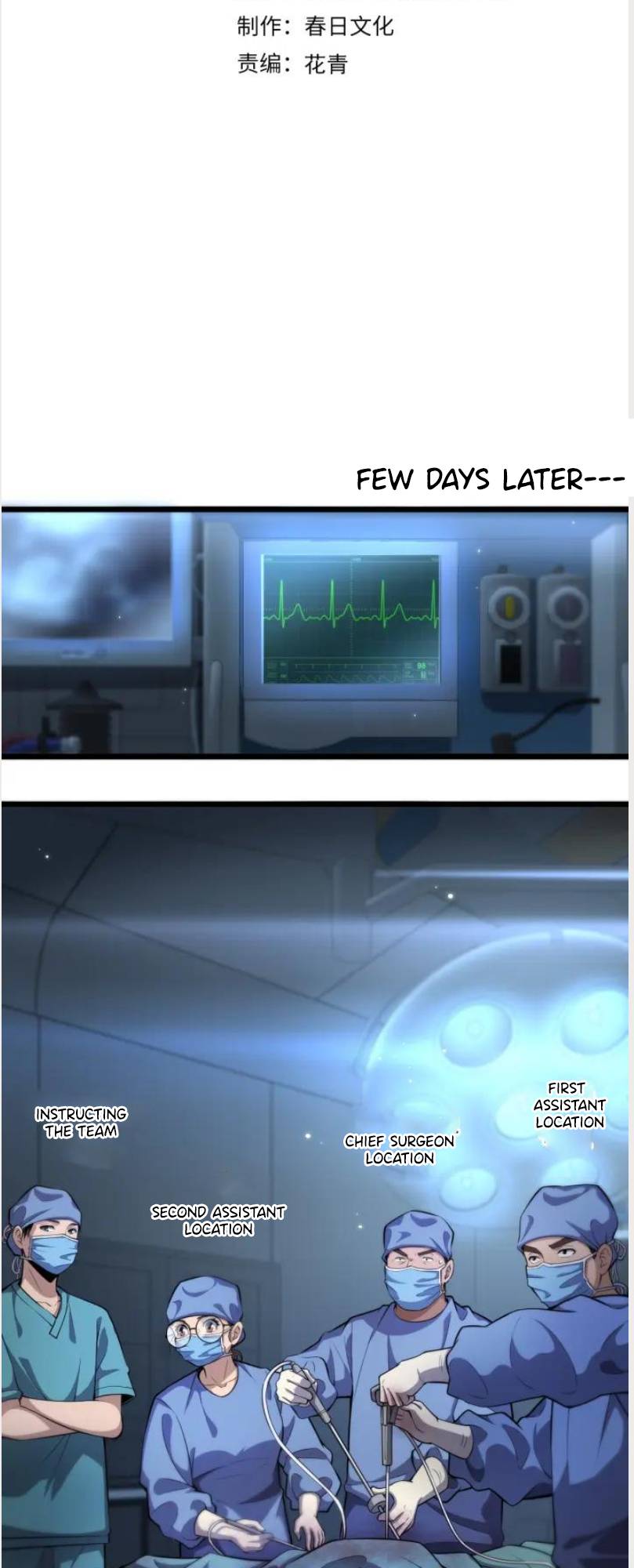 Great Doctor Ling Ran chapter 163 page 3