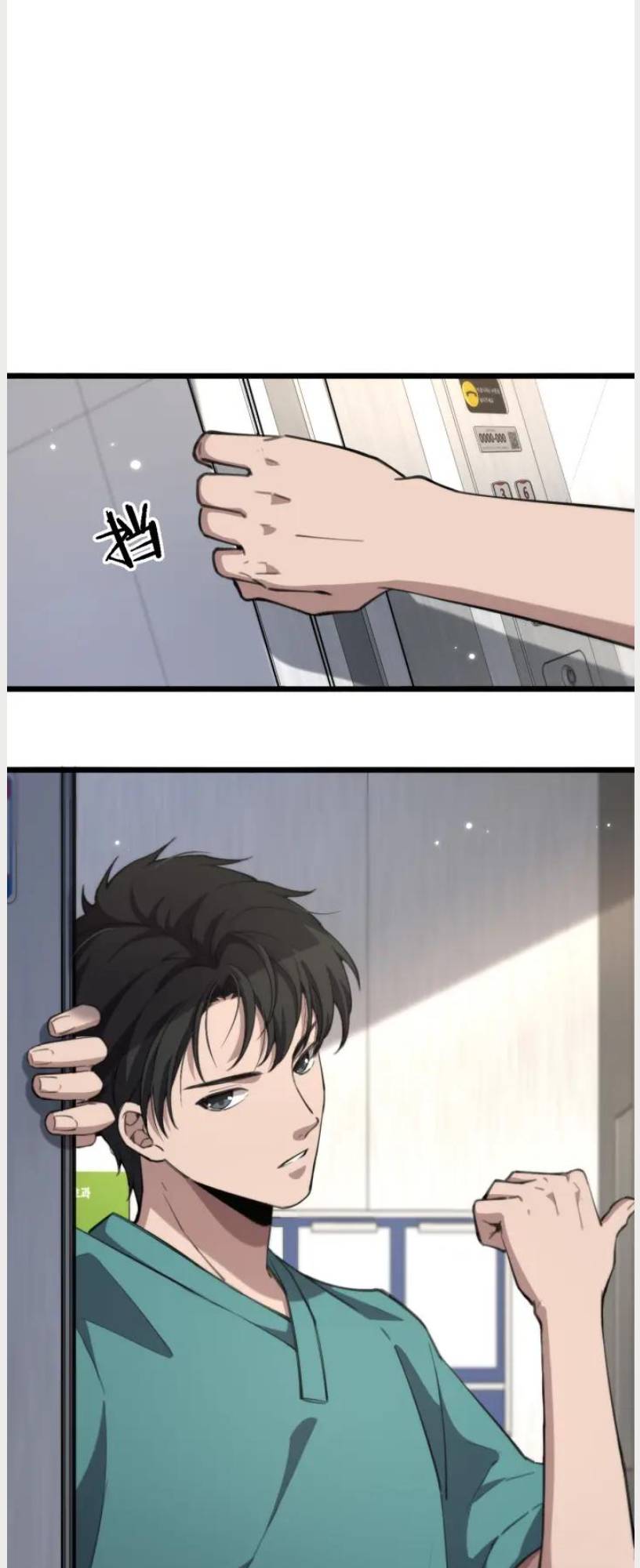 Great Doctor Ling Ran chapter 163 page 33