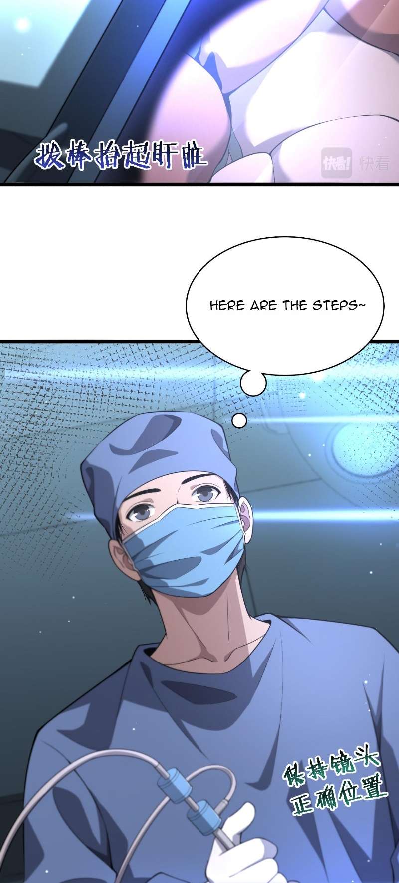 Great Doctor Ling Ran chapter 165 page 29