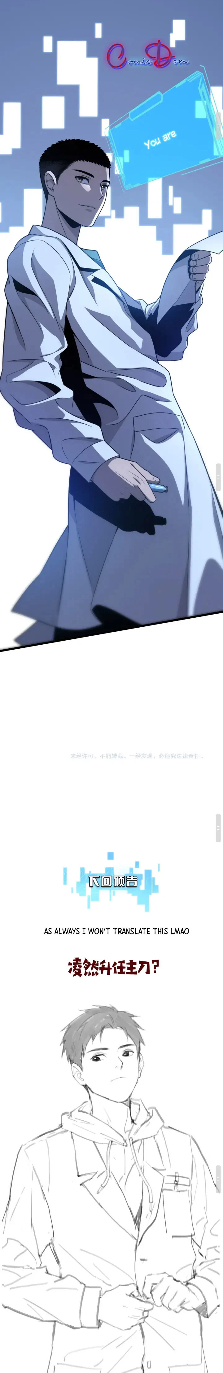 Great Doctor Ling Ran chapter 24 page 15