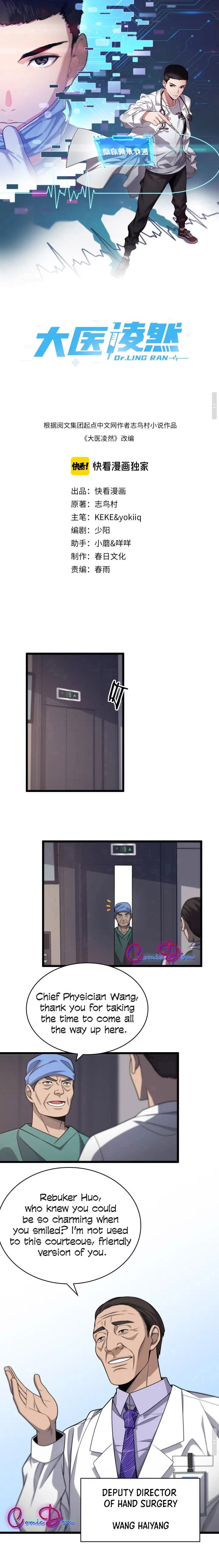 Great Doctor Ling Ran chapter 24 page 2