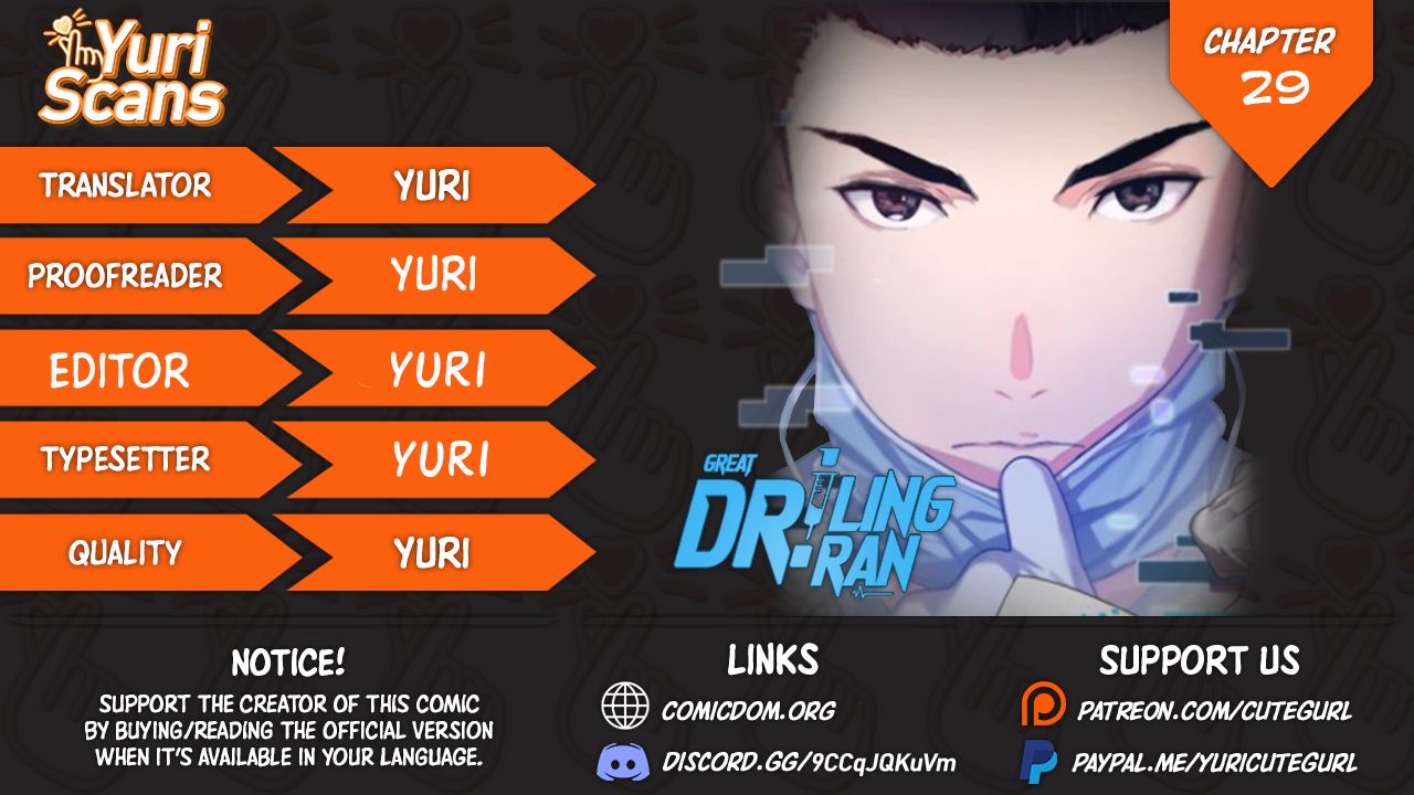 Great Doctor Ling Ran chapter 29 page 1