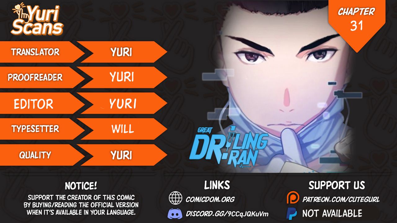 Great Doctor Ling Ran chapter 31 page 1