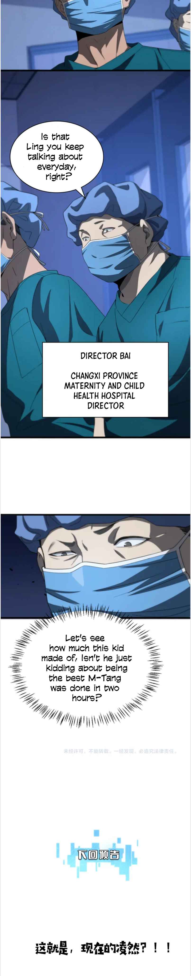 Great Doctor Ling Ran chapter 35 page 11