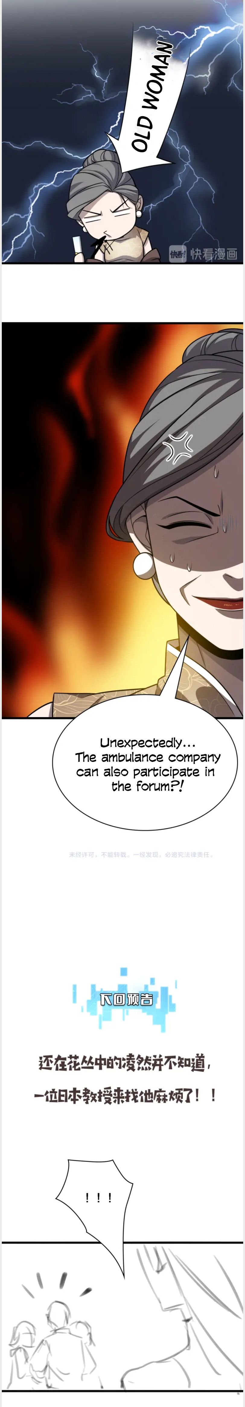 Great Doctor Ling Ran chapter 37 page 15