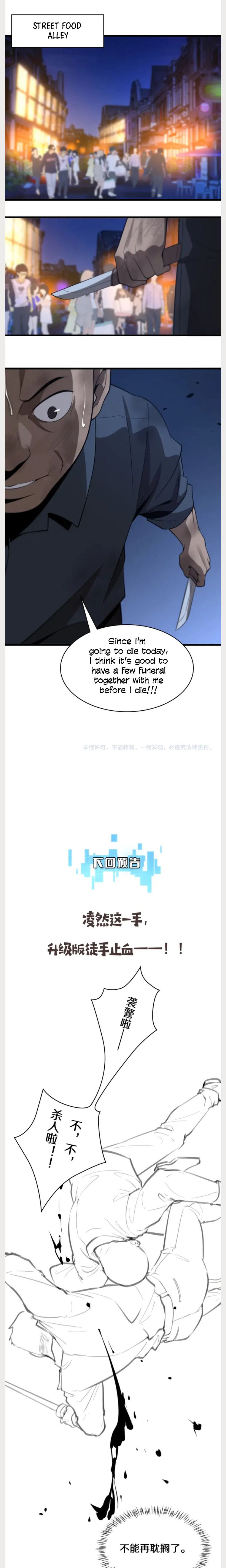 Great Doctor Ling Ran chapter 42 page 12