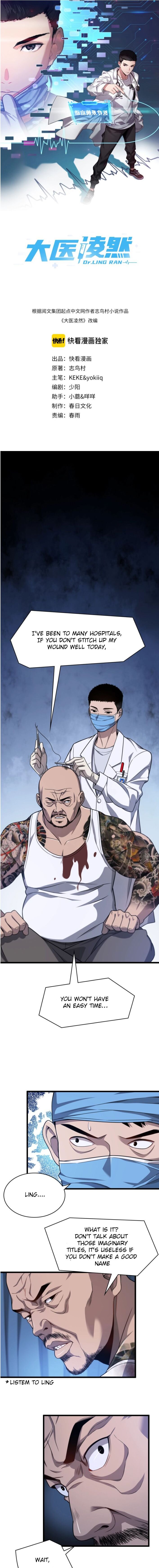 Great Doctor Ling Ran chapter 5 page 2