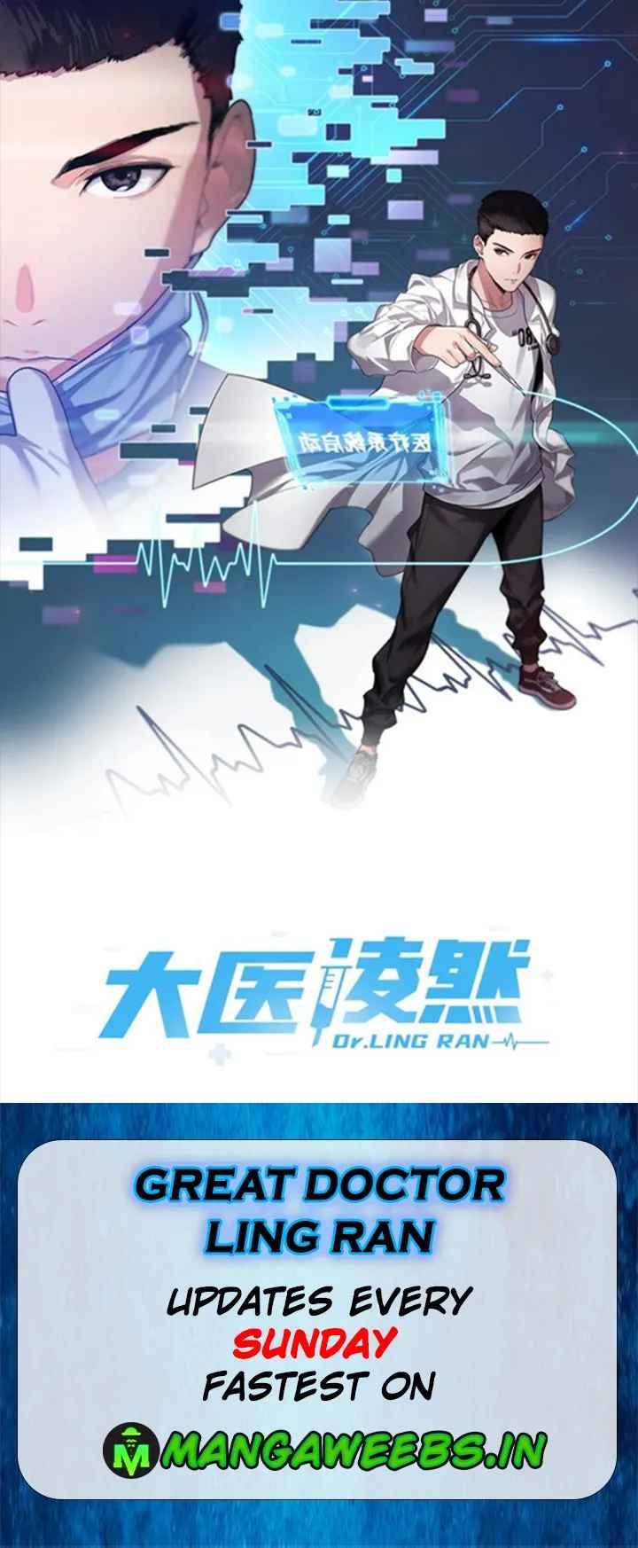 Great Doctor Ling Ran chapter 51 page 16