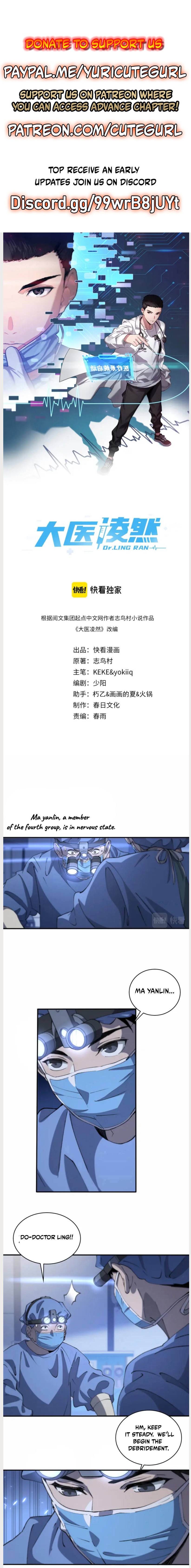 Great Doctor Ling Ran chapter 58 page 2