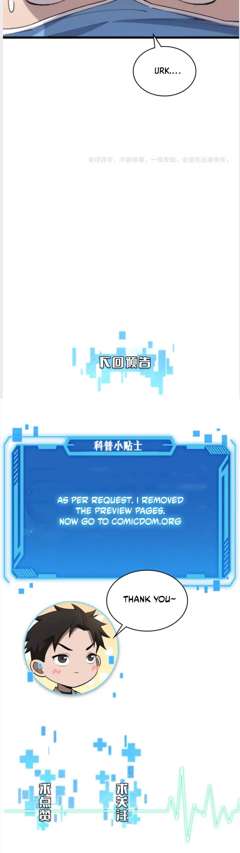 Great Doctor Ling Ran chapter 69 page 12