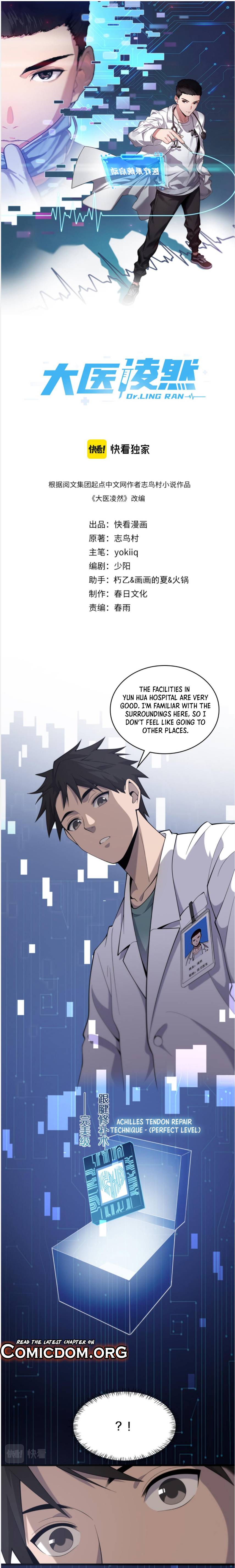 Great Doctor Ling Ran chapter 77 page 2