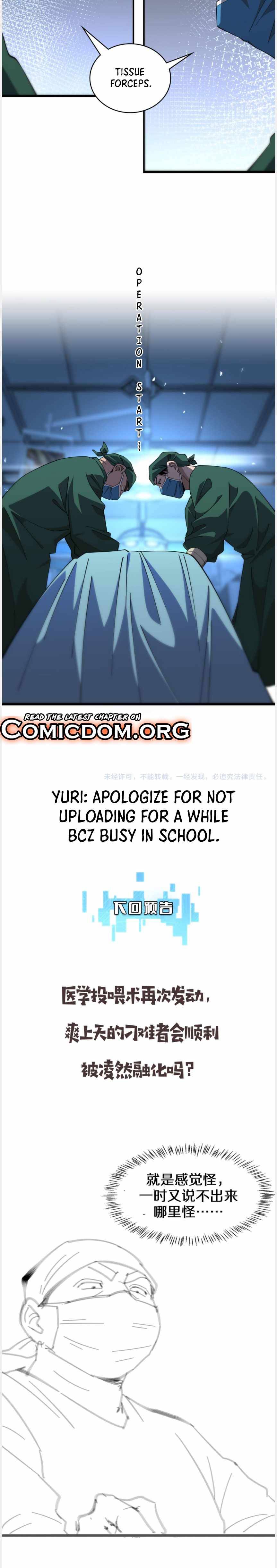 Great Doctor Ling Ran chapter 78 page 11