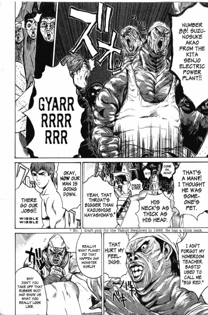 Great Teacher Onizuka chapter 121 page 2