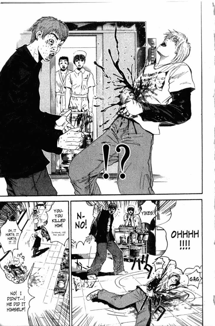 Great Teacher Onizuka chapter 123 page 12