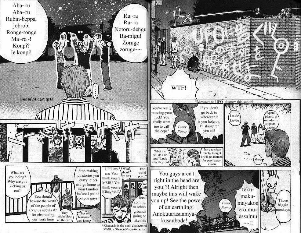 Great Teacher Onizuka chapter 13 page 4