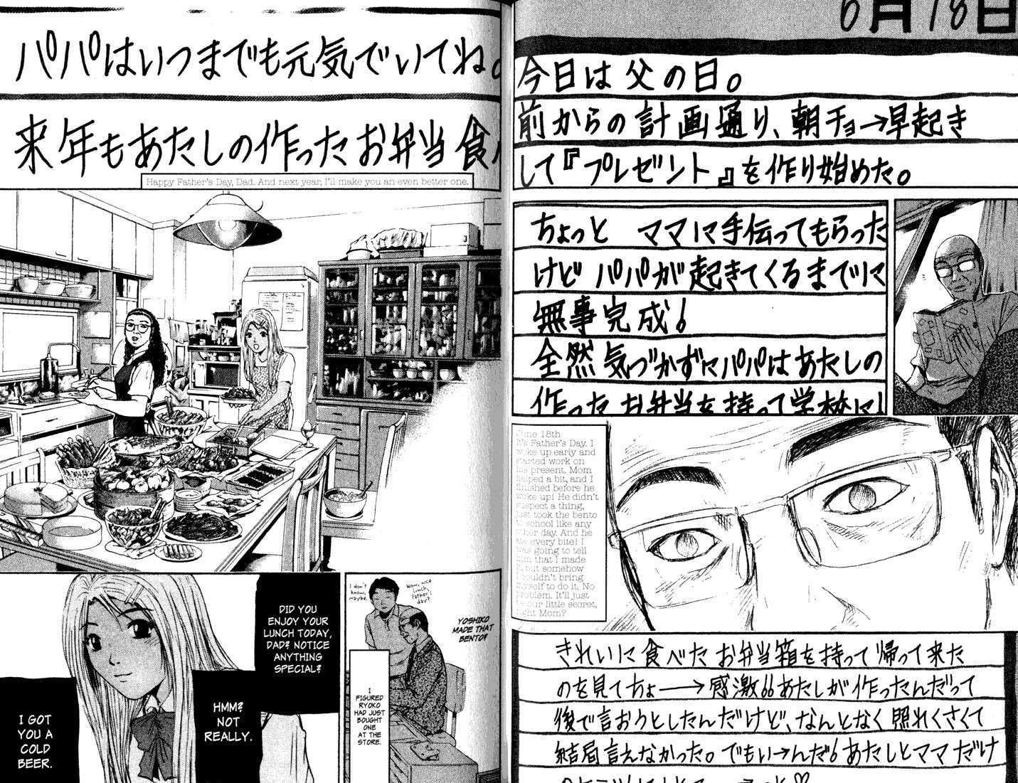 Great Teacher Onizuka chapter 144 page 9