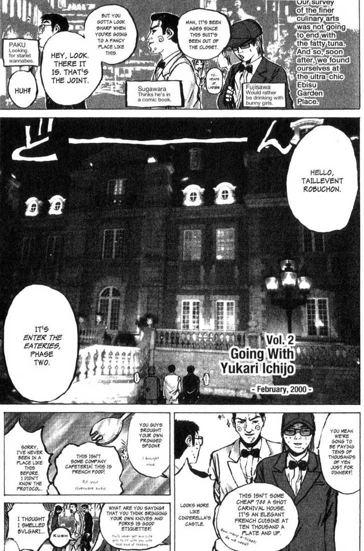 Great Teacher Onizuka chapter 157 page 26