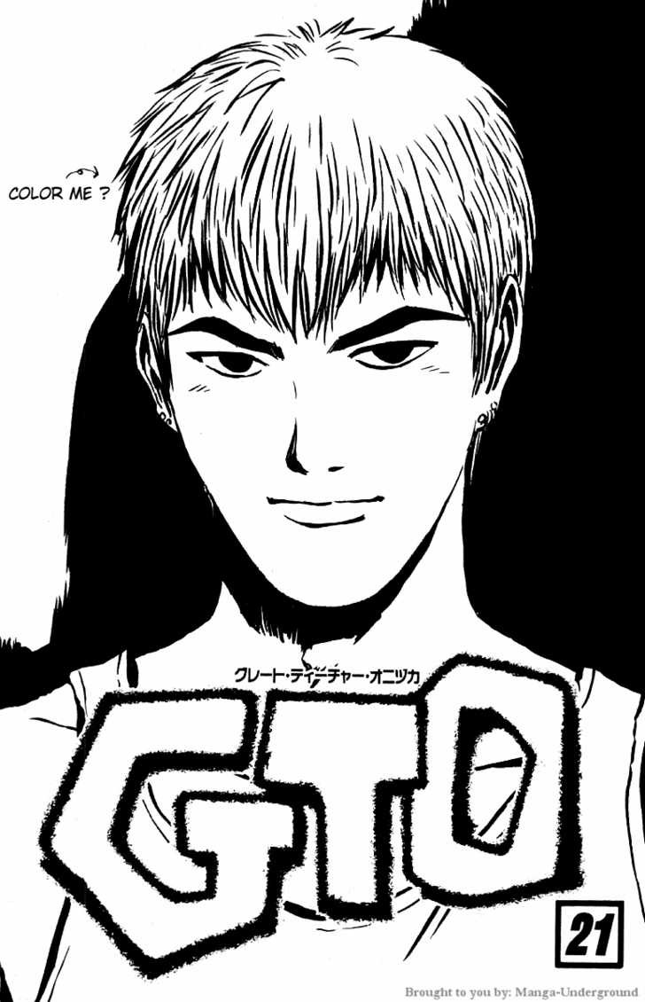 Great Teacher Onizuka chapter 165 page 1