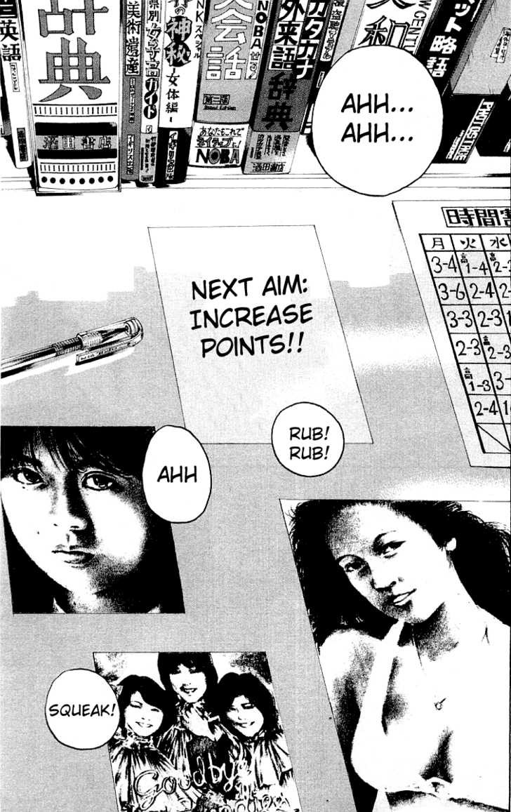 Great Teacher Onizuka chapter 165 page 27