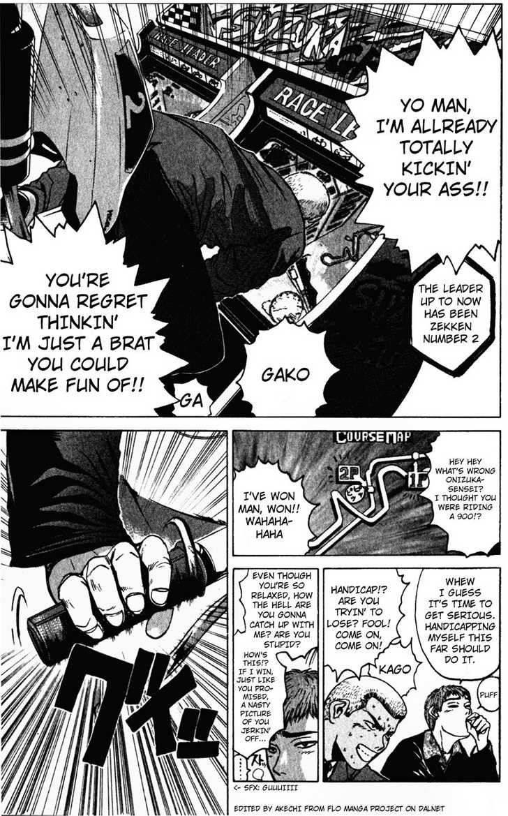 Great Teacher Onizuka chapter 19 page 3