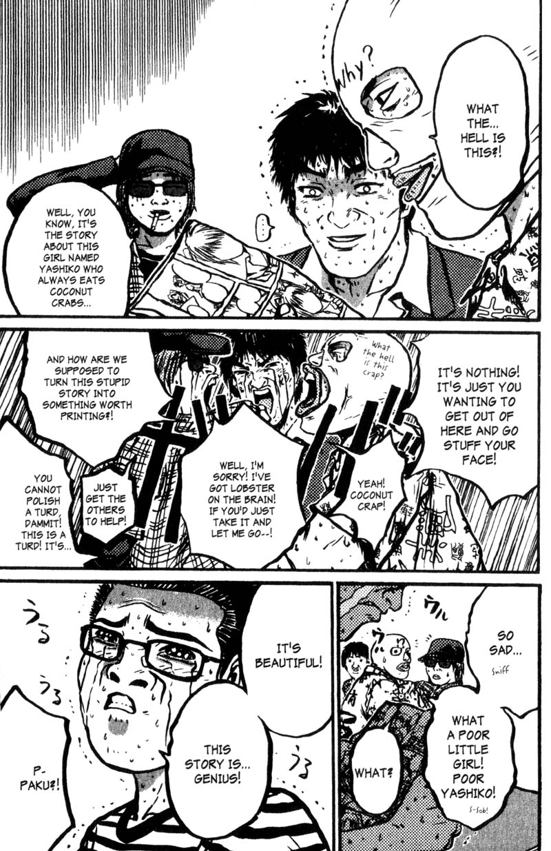 Great Teacher Onizuka chapter 200.1 page 11