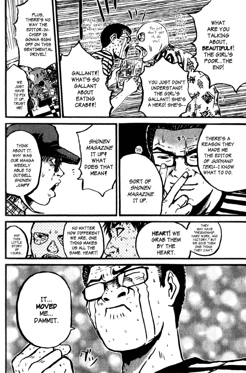 Great Teacher Onizuka chapter 200.1 page 12