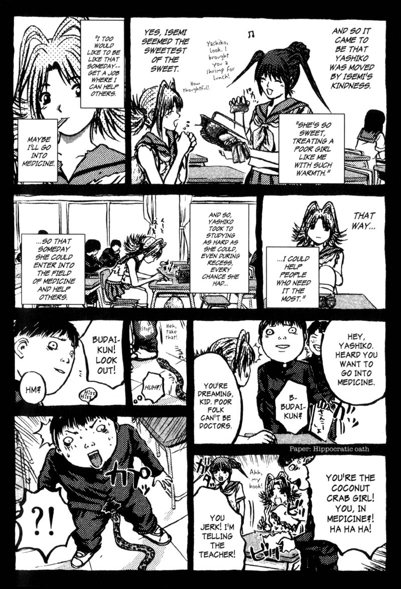 Great Teacher Onizuka chapter 200.1 page 14