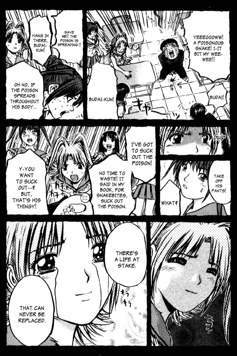 Great Teacher Onizuka chapter 200.1 page 15