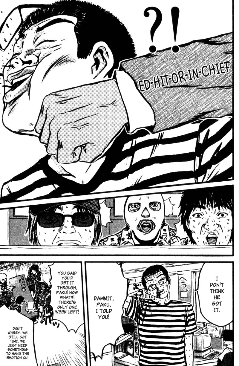 Great Teacher Onizuka chapter 200.1 page 19