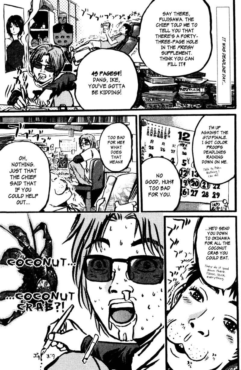 Great Teacher Onizuka chapter 200.1 page 4