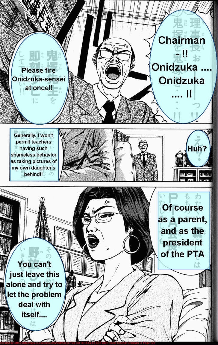 Great Teacher Onizuka chapter 23 page 7