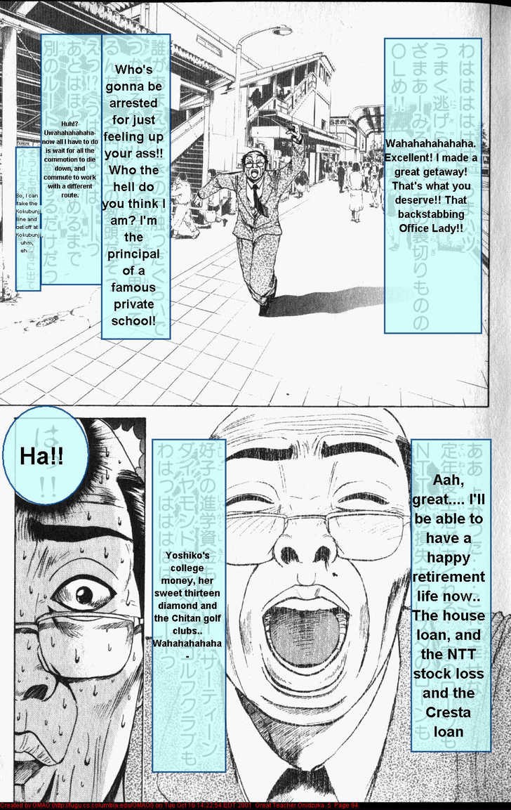 Great Teacher Onizuka chapter 37 page 11