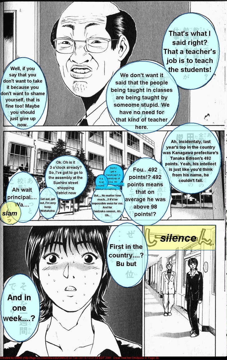 Great Teacher Onizuka chapter 43 page 16