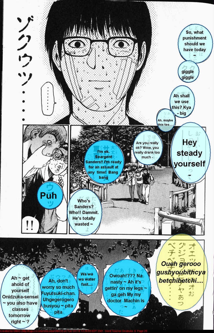 Great Teacher Onizuka chapter 43 page 5