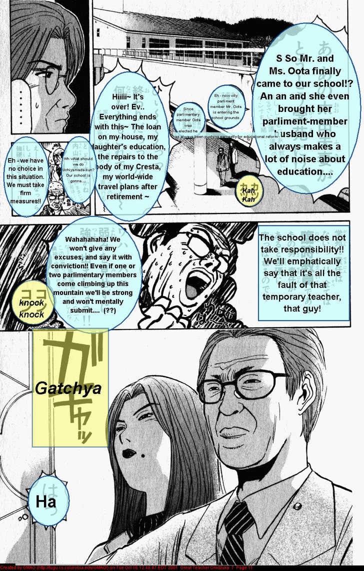 Great Teacher Onizuka chapter 51 page 11