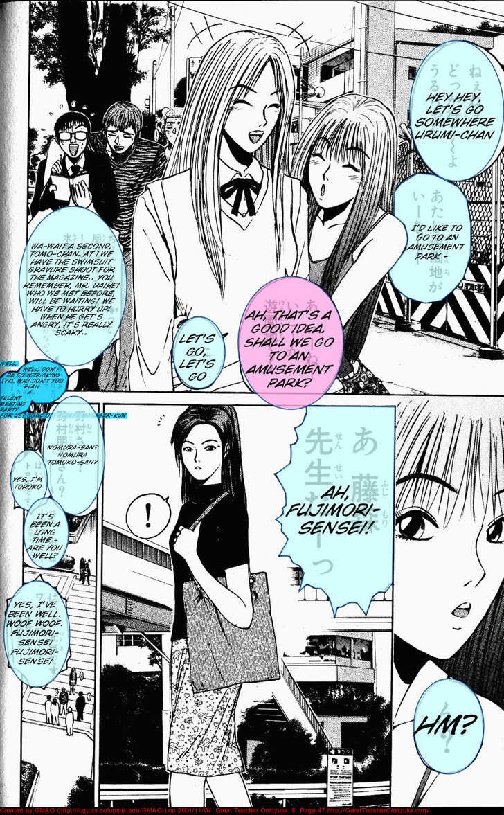 Great Teacher Onizuka chapter 62 page 6