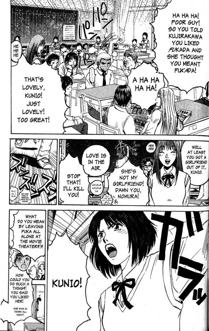 Great Teacher Onizuka chapter 75 page 11