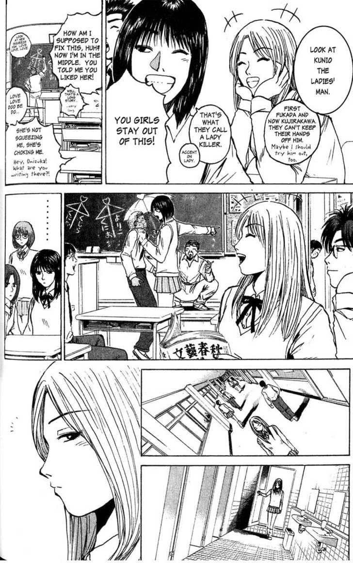 Great Teacher Onizuka chapter 75 page 12