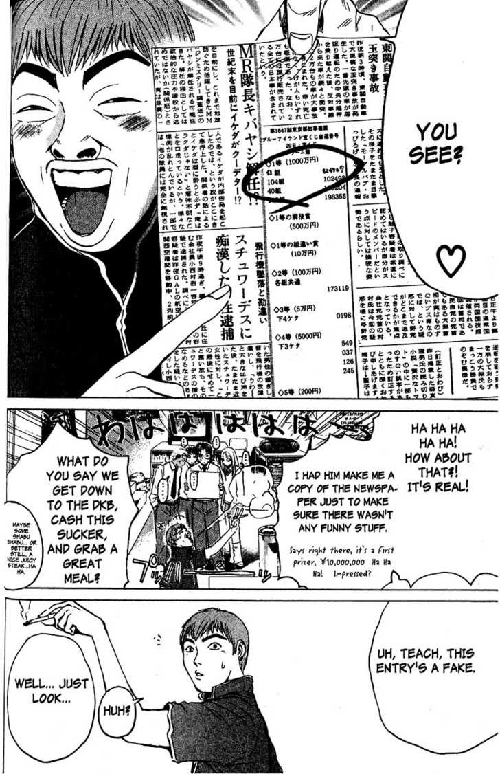 Great Teacher Onizuka chapter 83 page 4