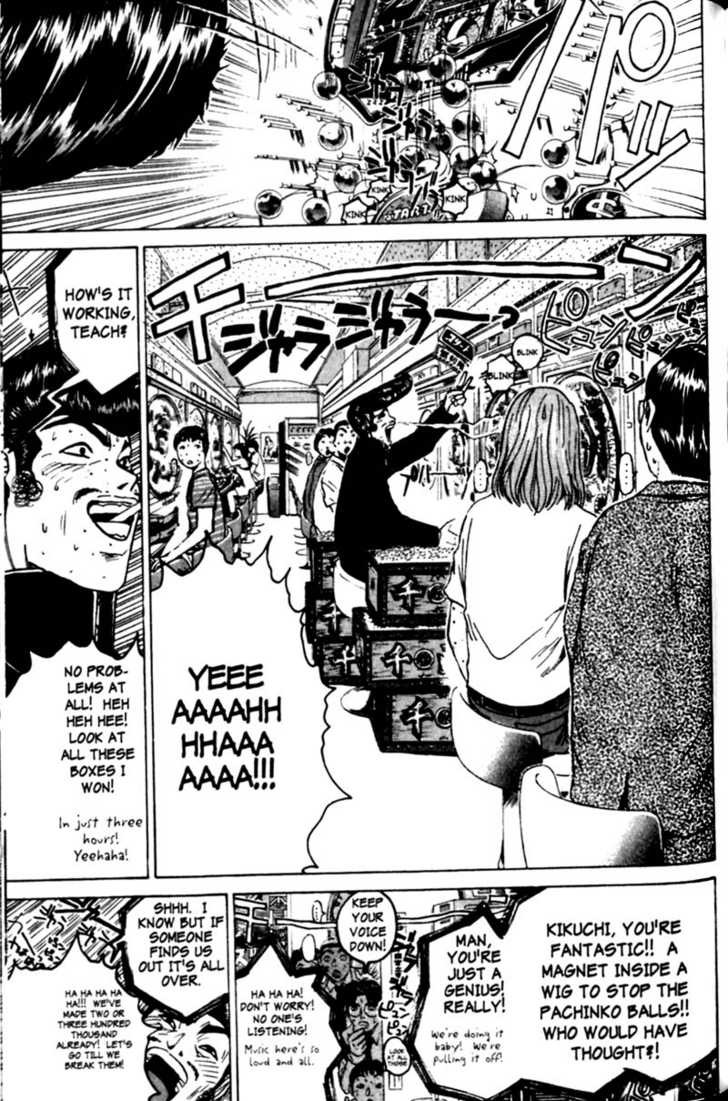 Great Teacher Onizuka chapter 84 page 11