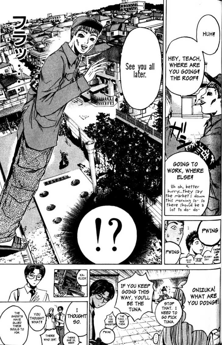 Great Teacher Onizuka chapter 84 page 5