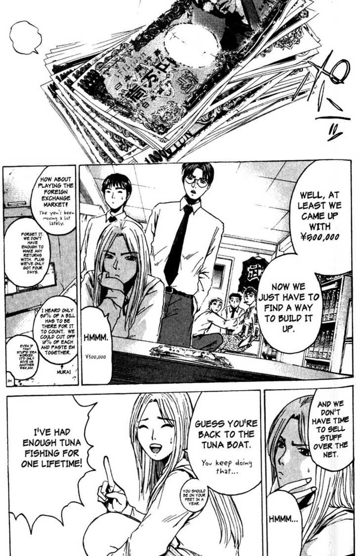 Great Teacher Onizuka chapter 84 page 7