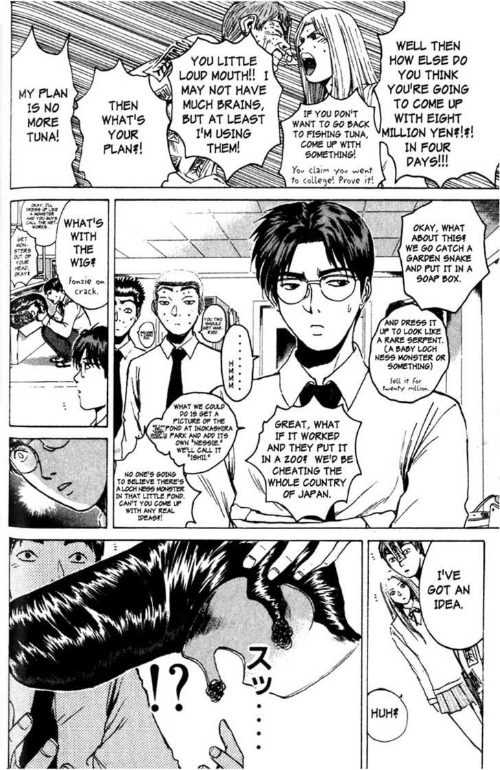 Great Teacher Onizuka chapter 84 page 8